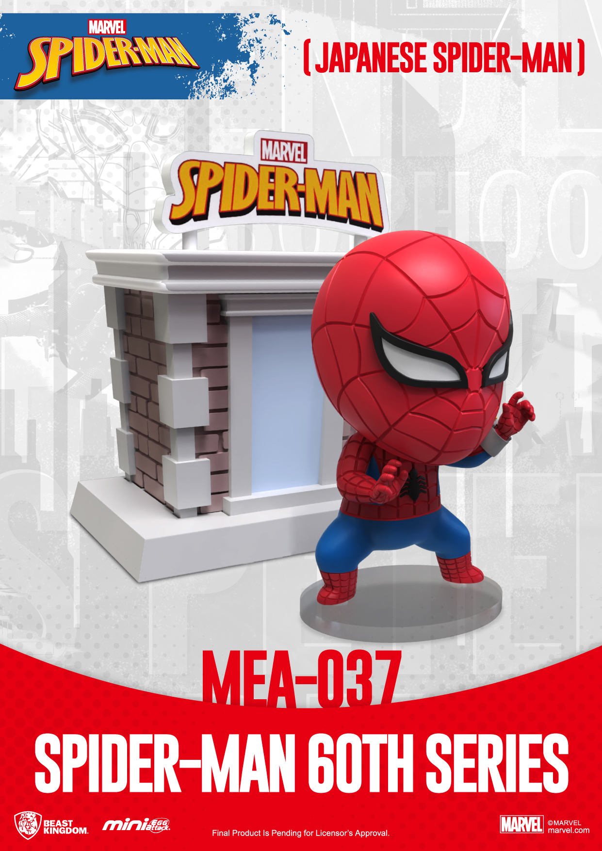 Spider-Man 60th anniversary MEA-037 Mini-Egg Attack Japanese Spider-Man