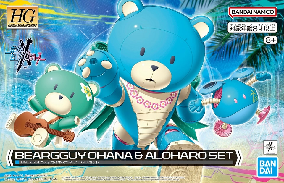 Gundam Build Series Beargguy Ohana & Alohalo Hg 1/144 Set