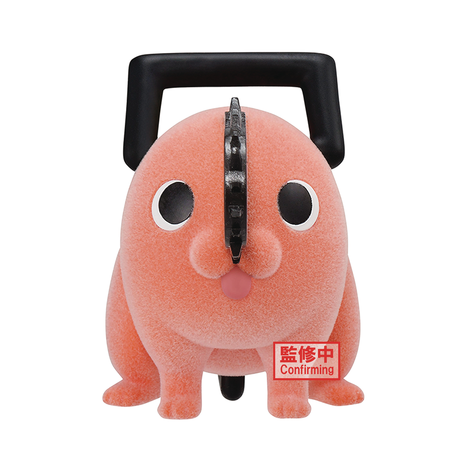 Chain Saw Man Fluffy Puffy Pochita II Fig A