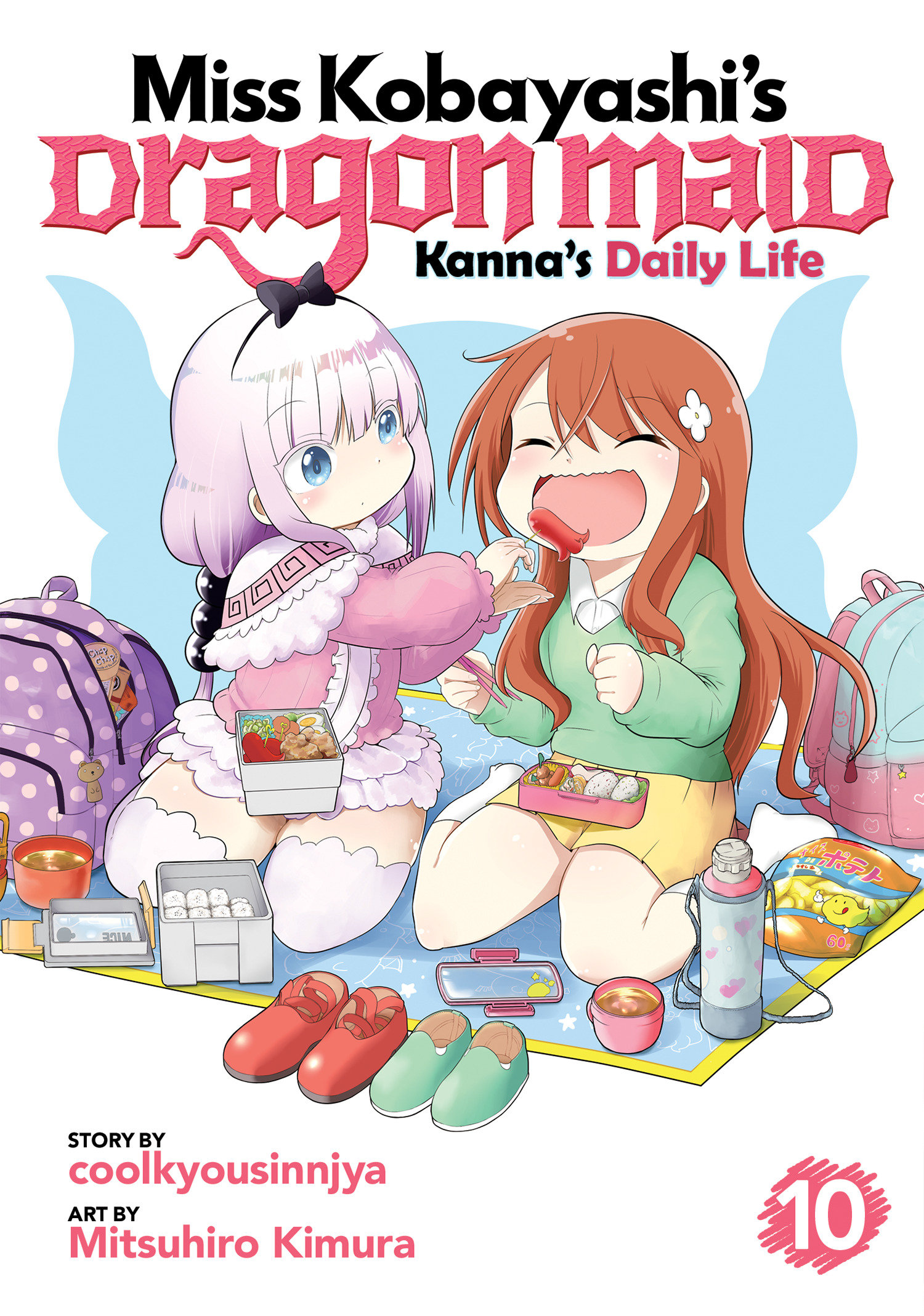 Miss Kobayashi's Dragon Maid Kanna Daily Life Manga Volume 10