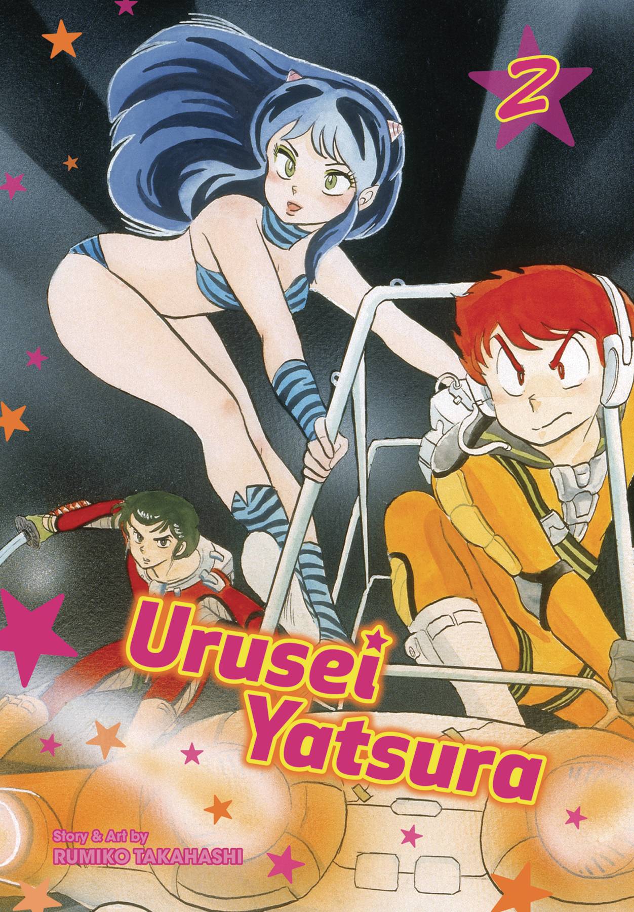 Urusei Yatsura Manga Volume 2