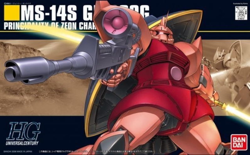 Gundam Ms-14S Gelgoog #70 Hguc