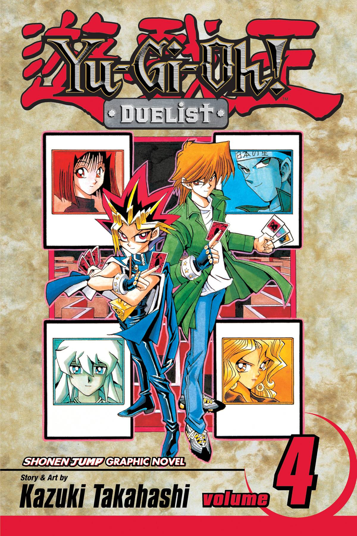 Yu Gi Oh Duelist Graphic Novel Volume 4 Latest Printing 
