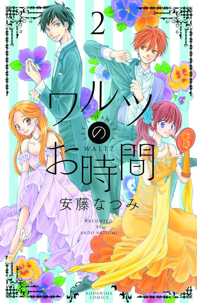 Let's Dance a Waltz Manga Volume 2