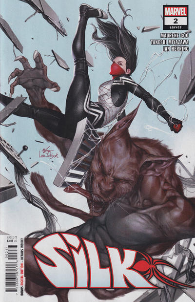 Silk #2 [Inhyuk Lee Cover]