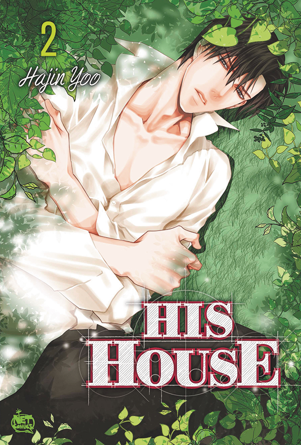 His House Graphic Novel Volume 2