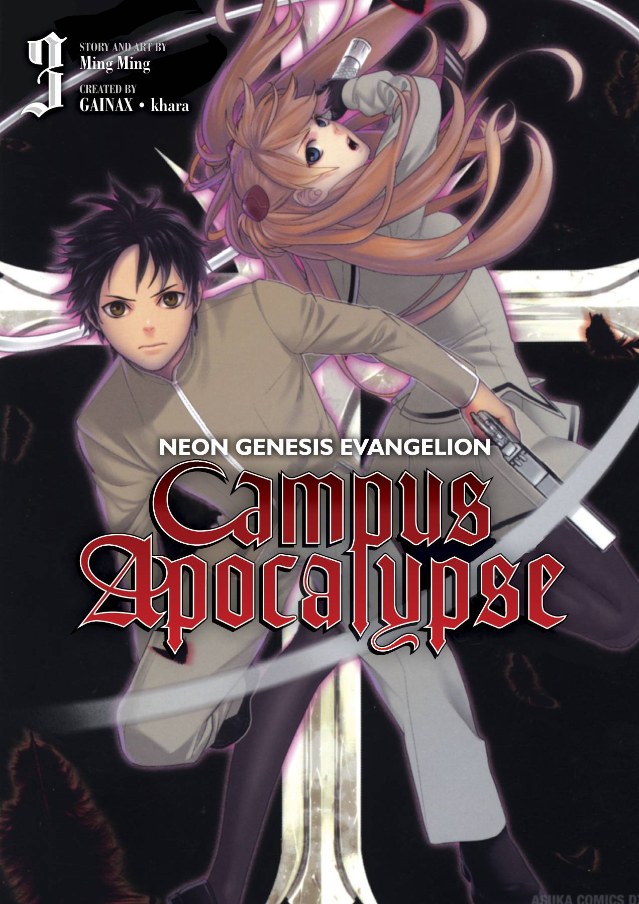 Neon Genesis Evangelion Campus Apocalypse Manga Volume 3