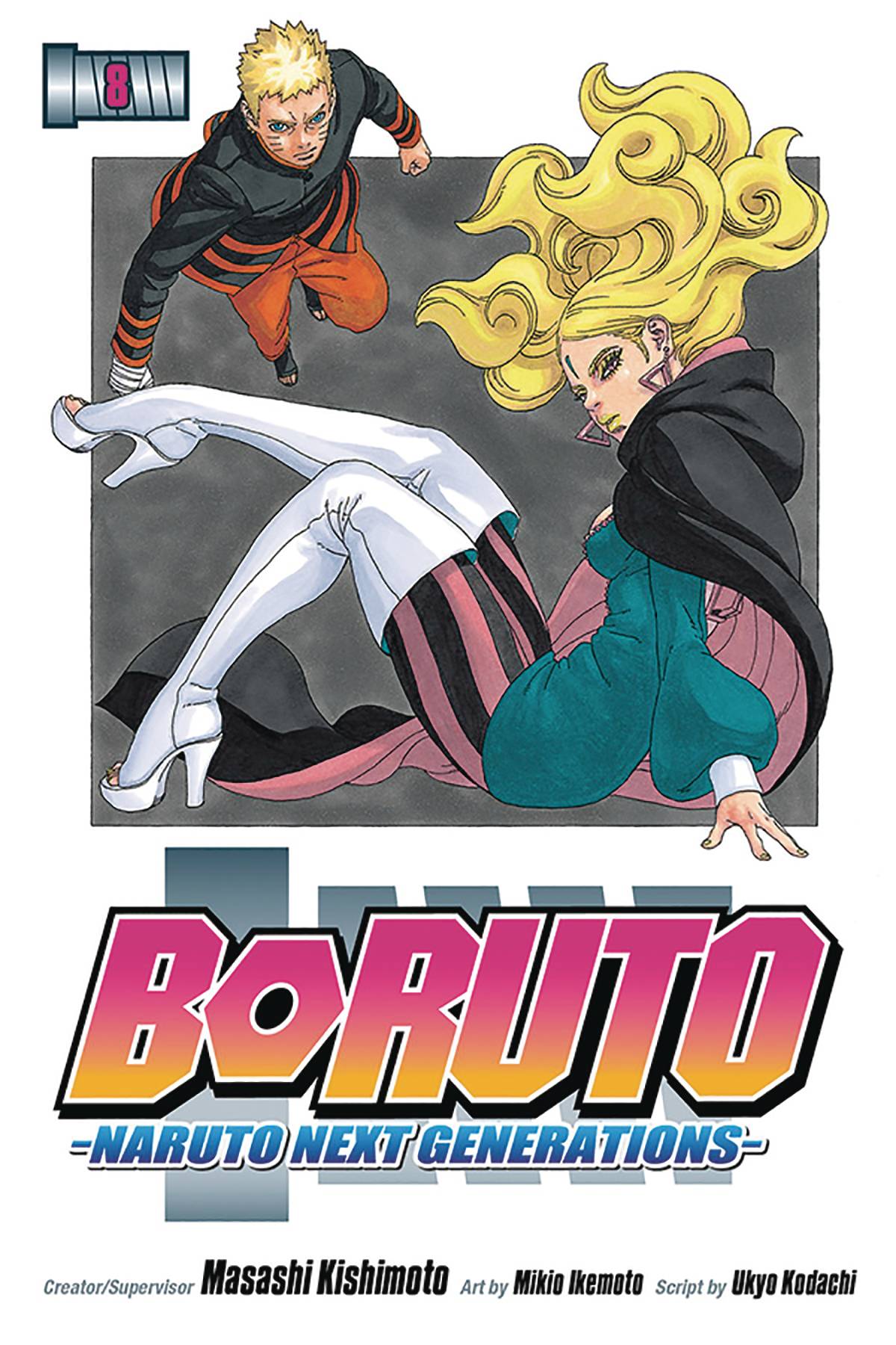 Naruto's Fate Revealed in 'Boruto' Manga: Comes Across as a Cheap Gimmick –  The Geekiary