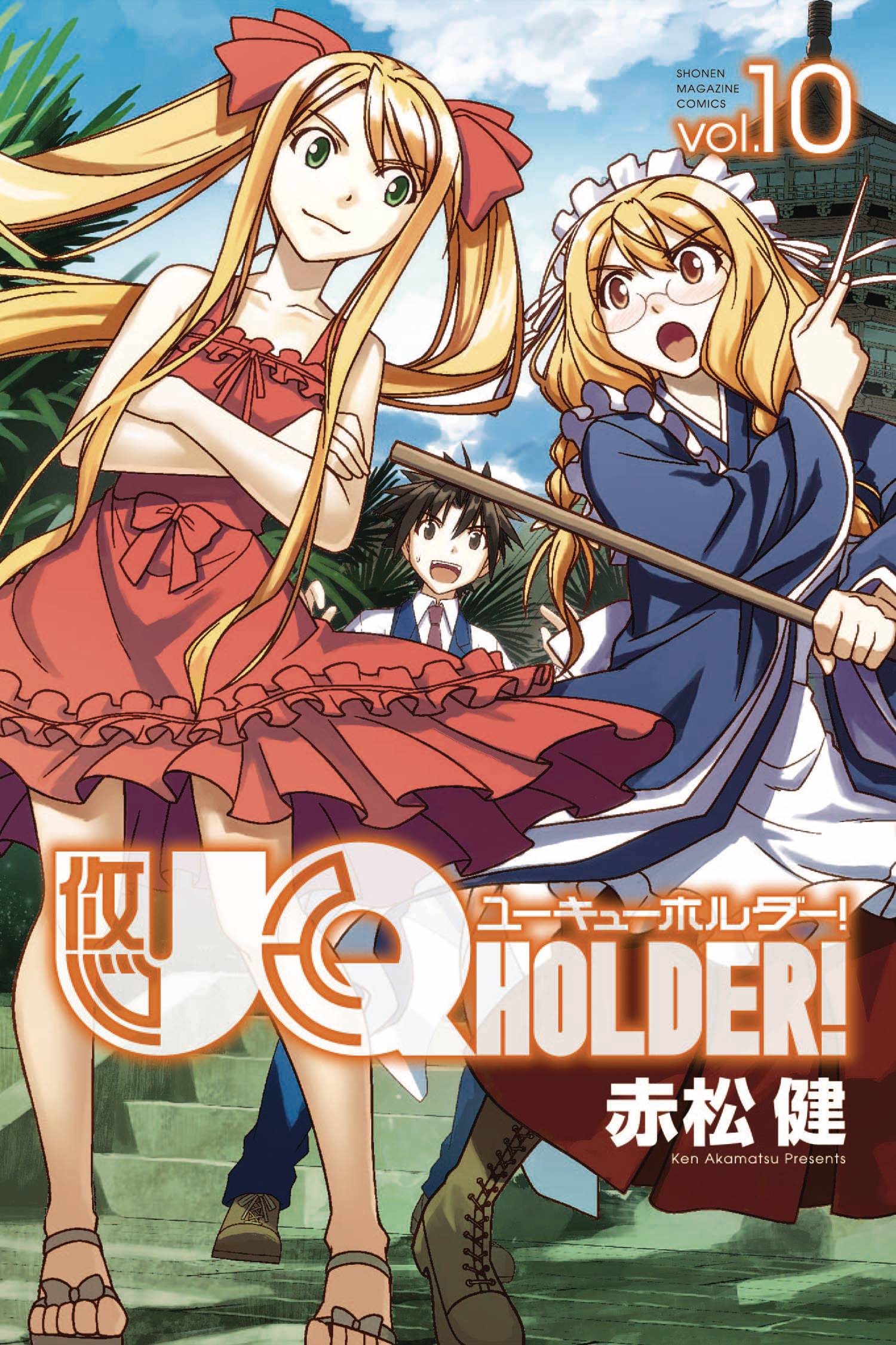 UQ Holder Manga Volume 10