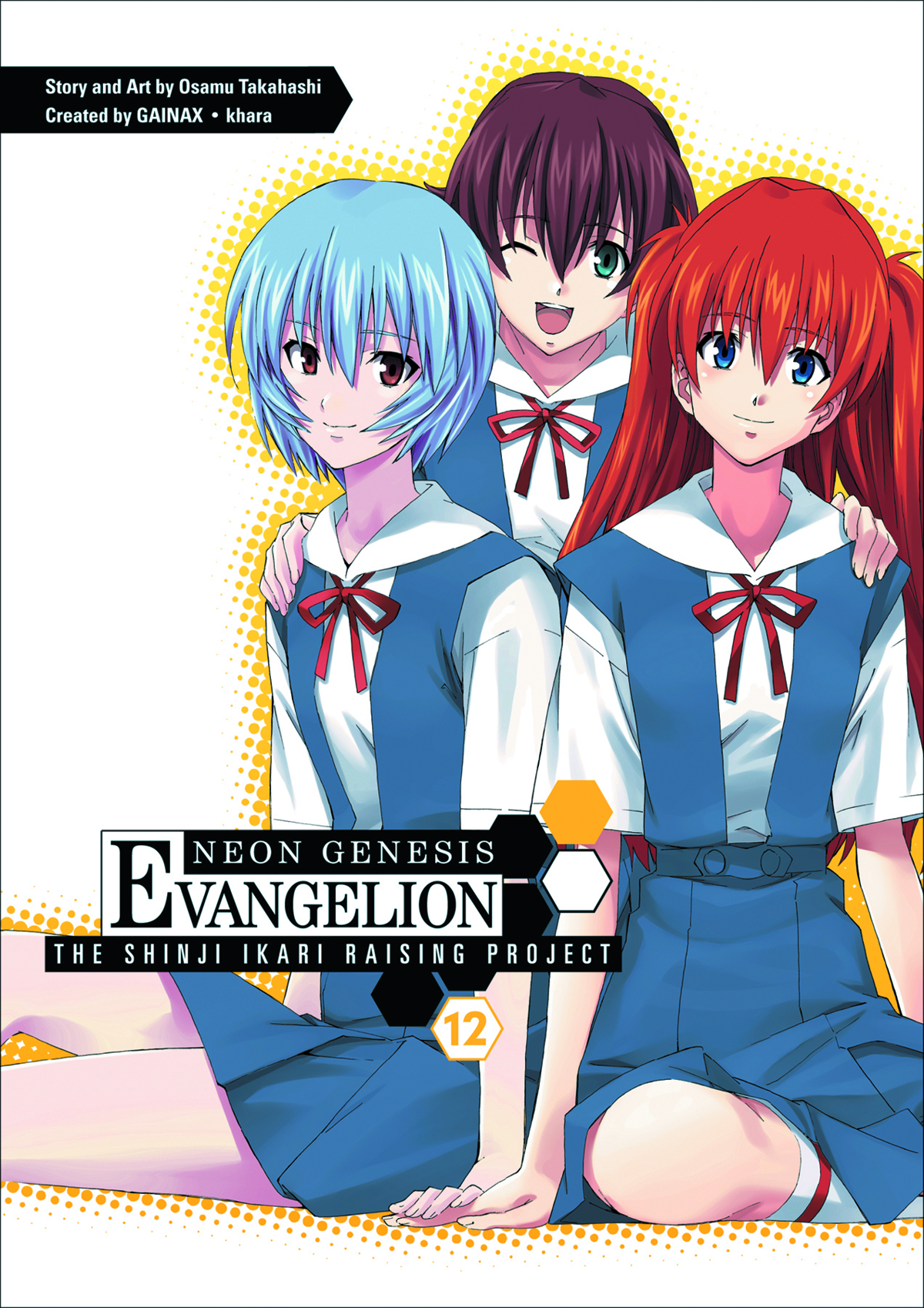 Neon Genesis Evangelion Shinji Ikari Raising Project Manga Volume 12