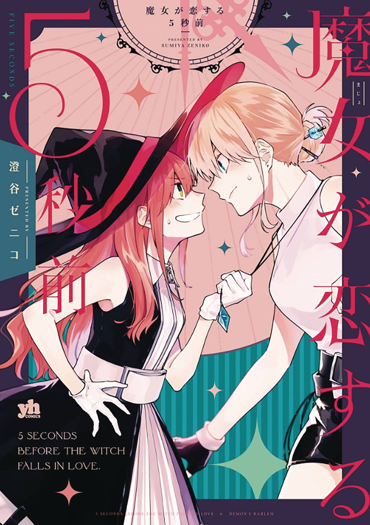 5 Seconds Before A Witch Falls In Love Manga (Mature)