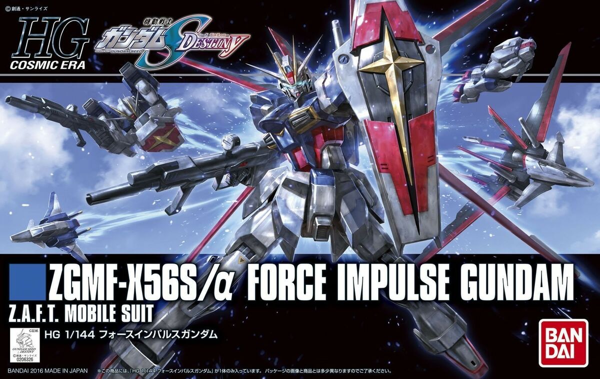 Force Impulse Gundam Model kit