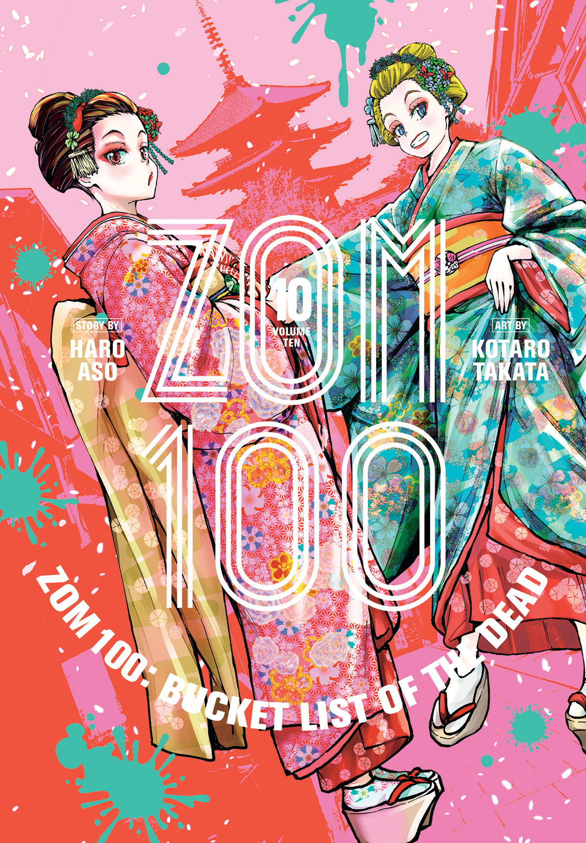 Zom 100 Bucket List of the Dead Manga 100 Bucketlist of Dead Manga Volume 10