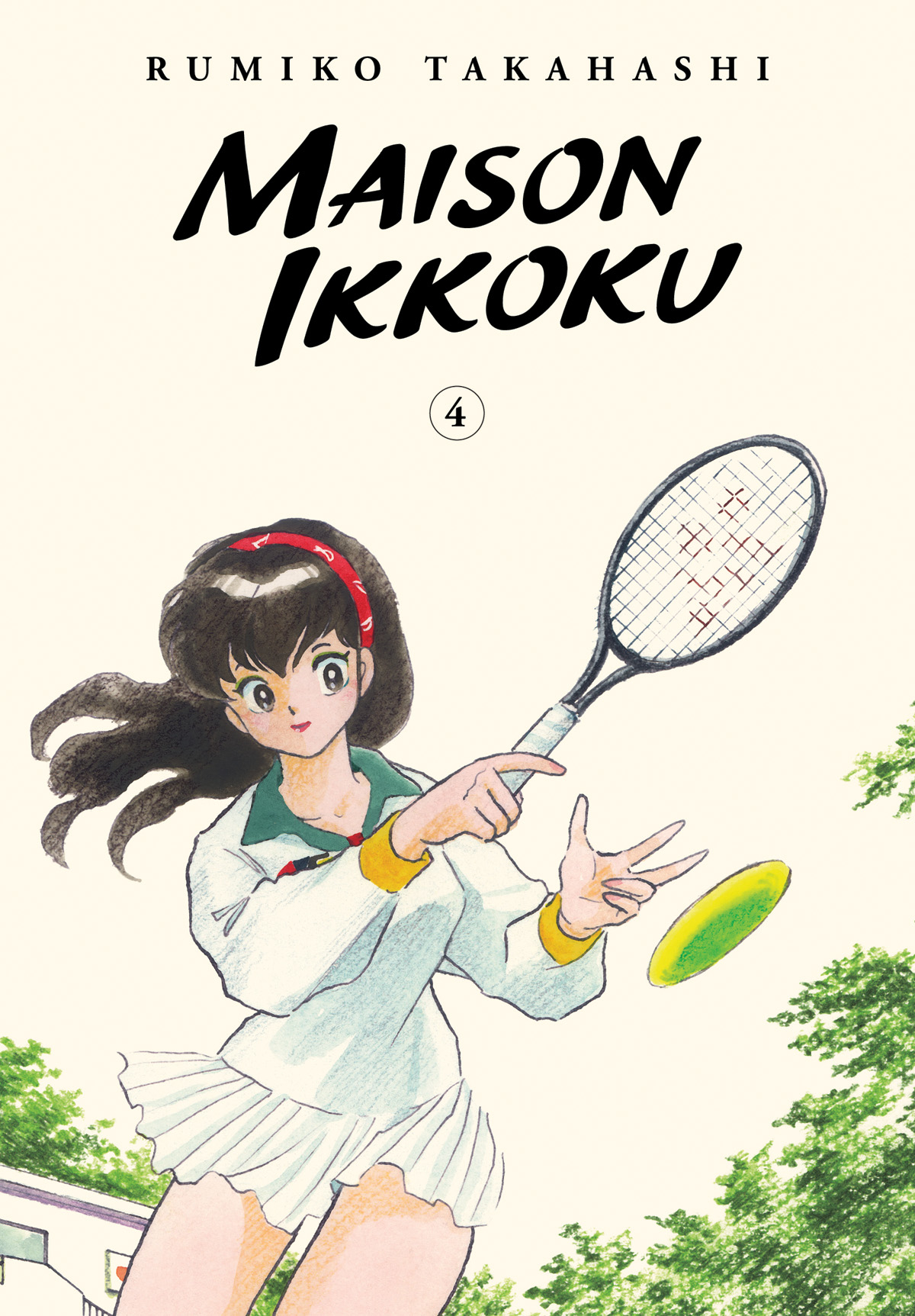 Maison Ikkoku Collectors Edition Manga Volume 4