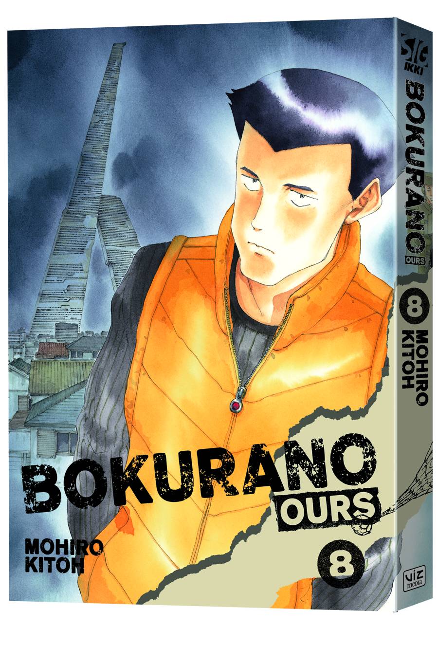 Bokurano Ours Manga Volume 8