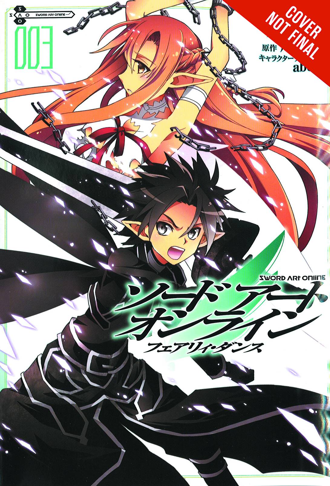 Sword Art Online Fairy Dance Manga Volume 3