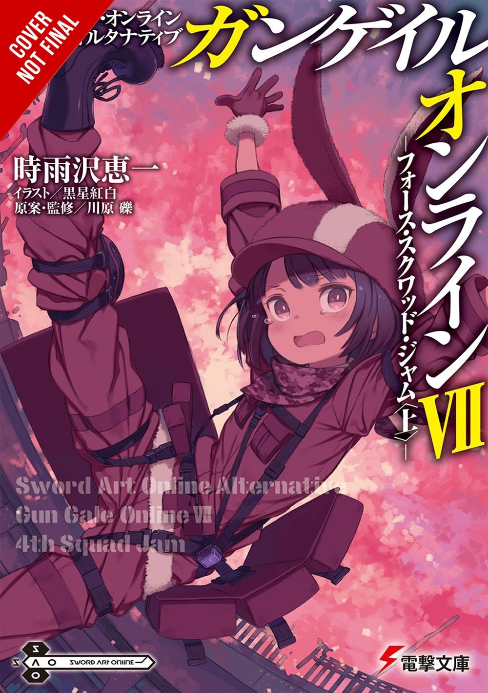 Sword Art Online Alt Gun Gale Light Novel Soft Cover Volume 7