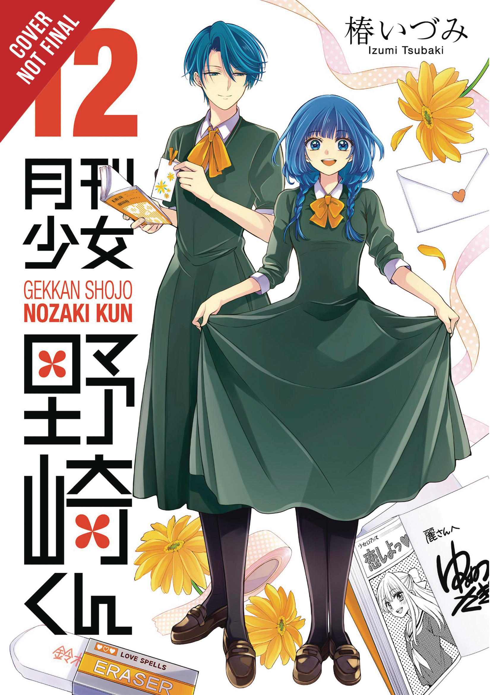 Monthly Girls Nozaki Kun Manga Volume 12