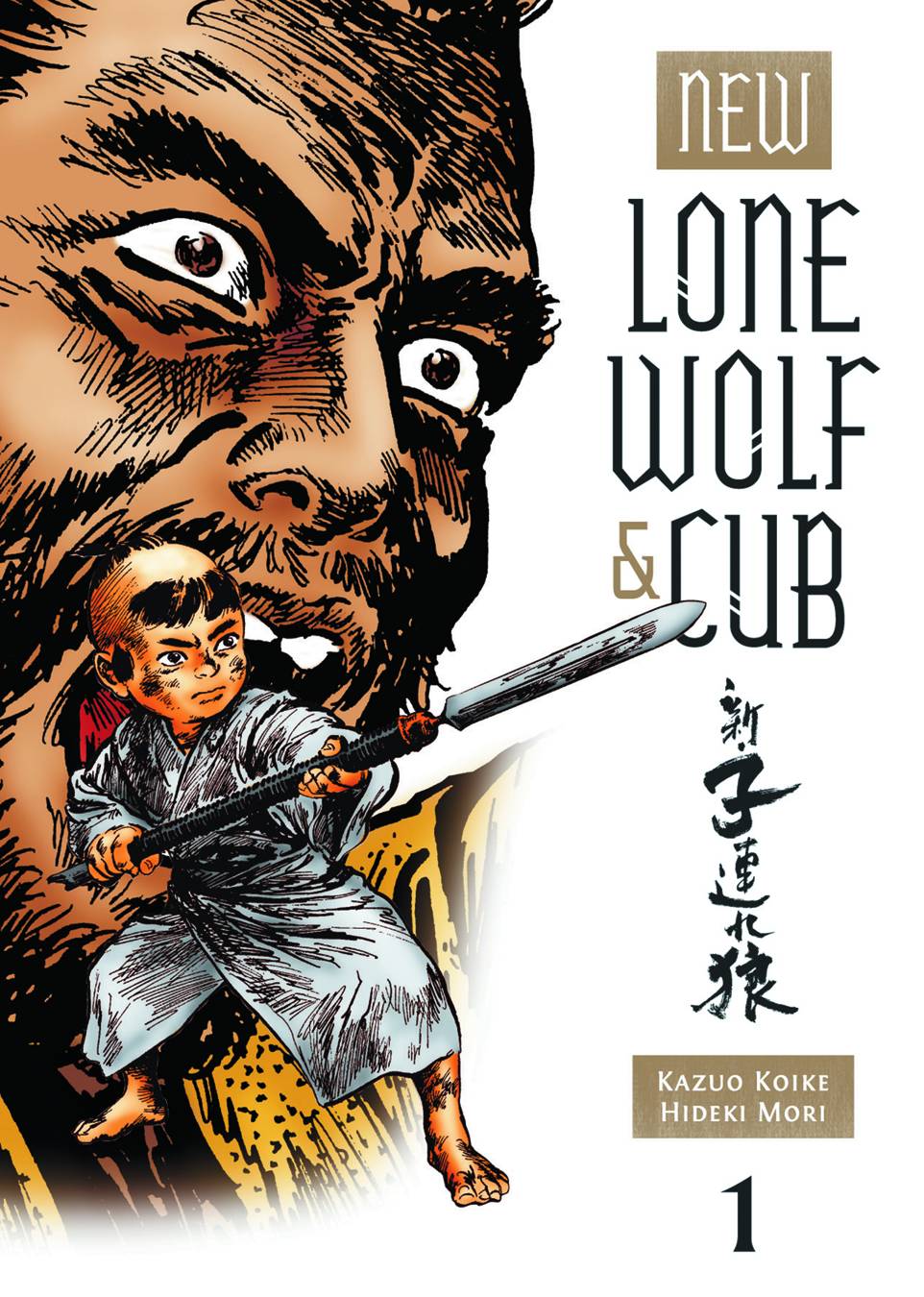 New Lone Wolf And Cub Manga Volume 1 (Mature)