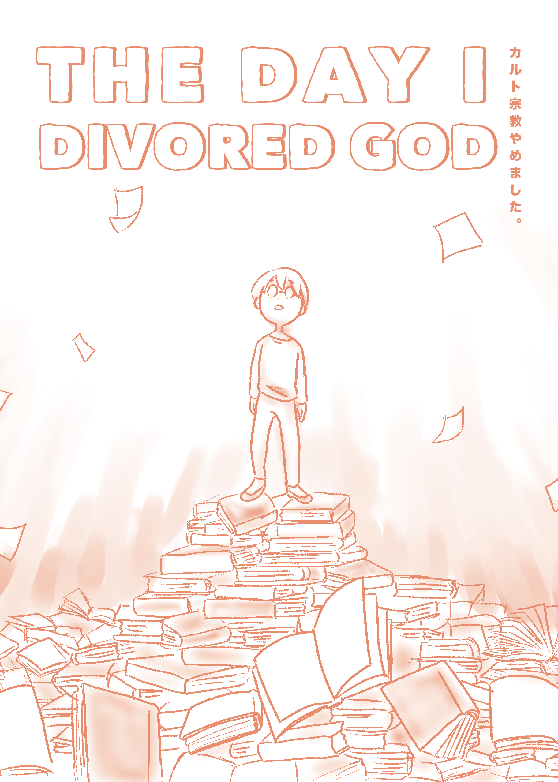 Day I Divorced God Graphic Novel