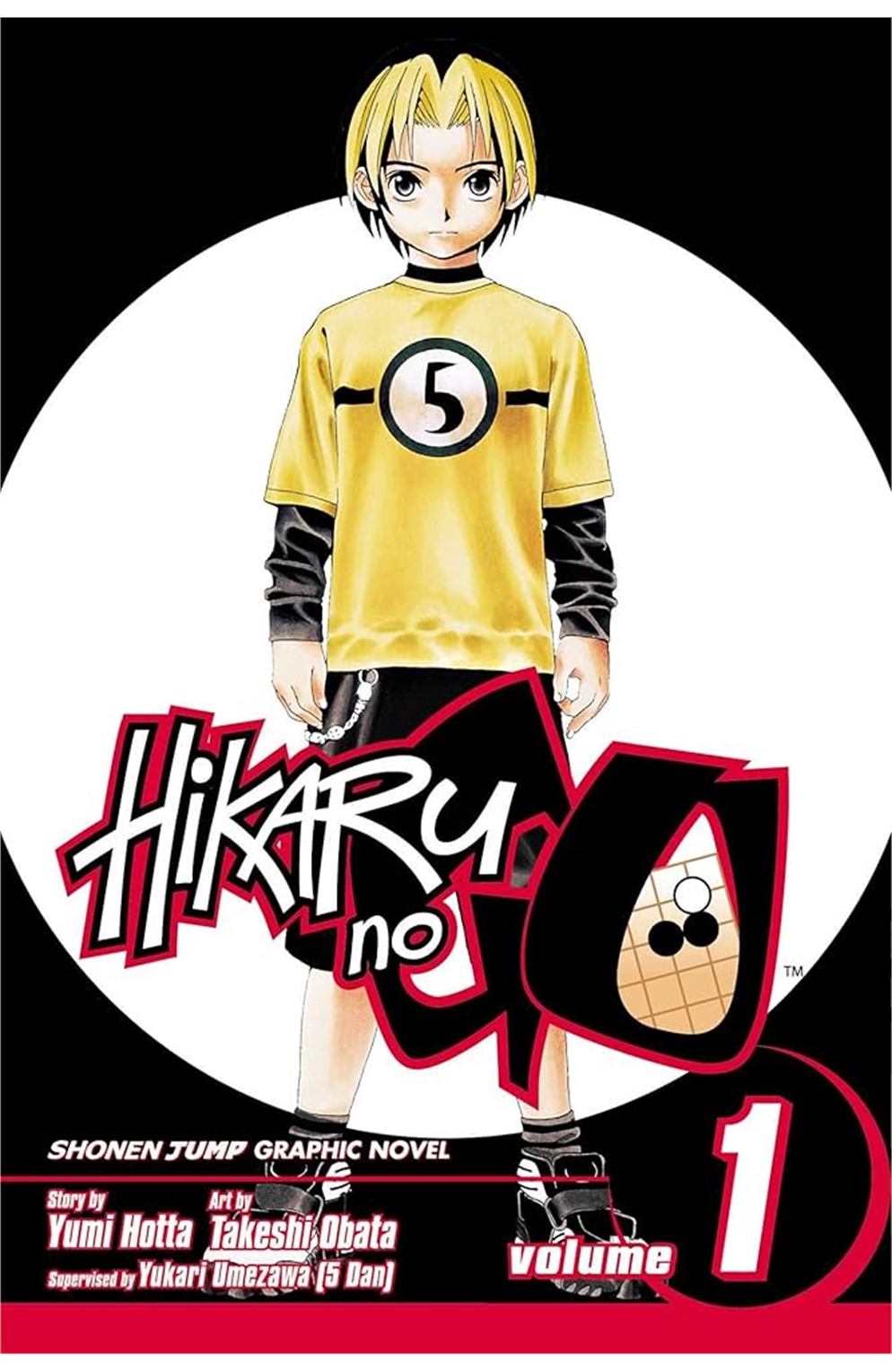 Hikaru No Go Manga Volume 1 (2024 Printing)