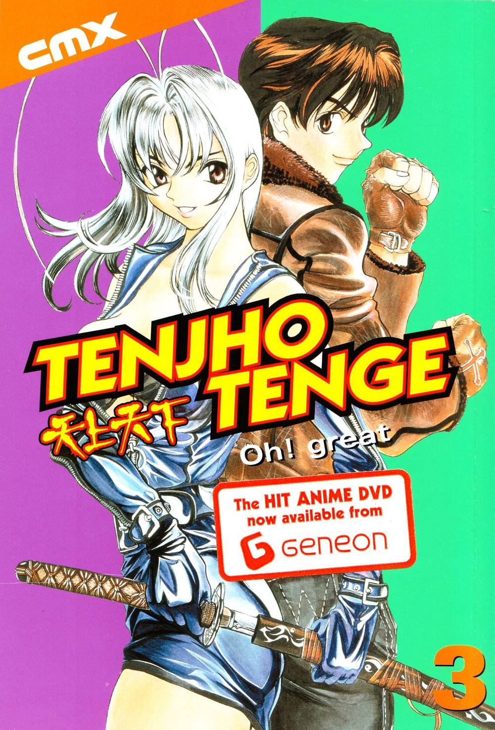 Anime Like Tenjho Tenge