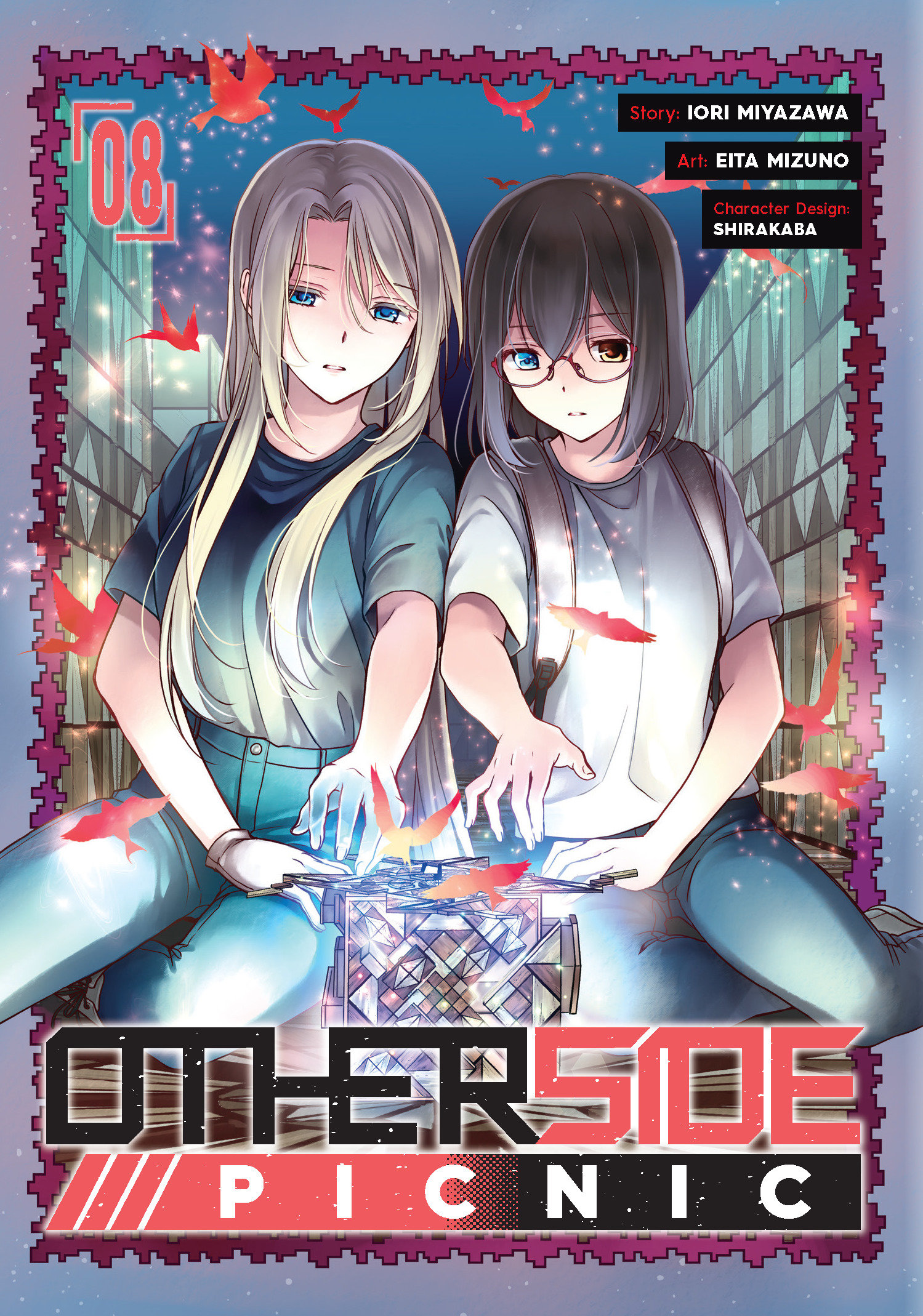 Otherside Picnic Manga Volume 8