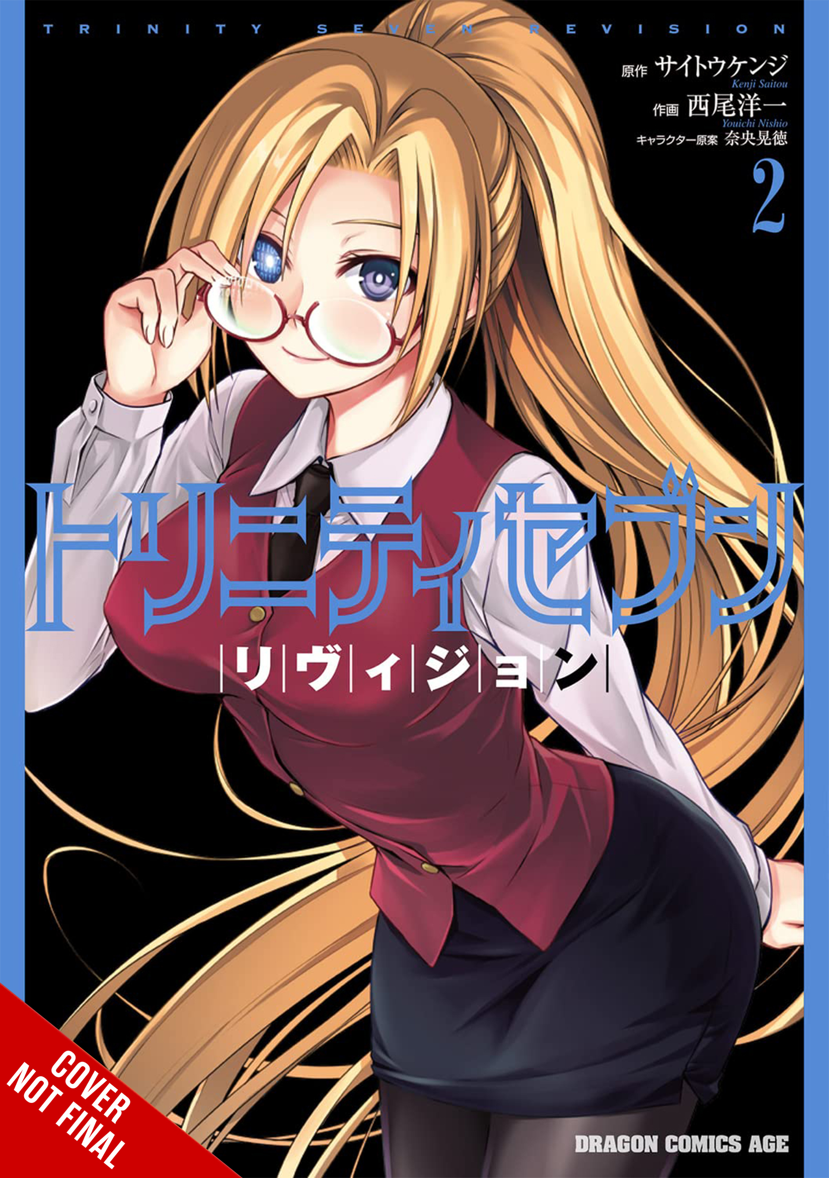 Trinity Seven Revision Manga Volume 2 (Mature)