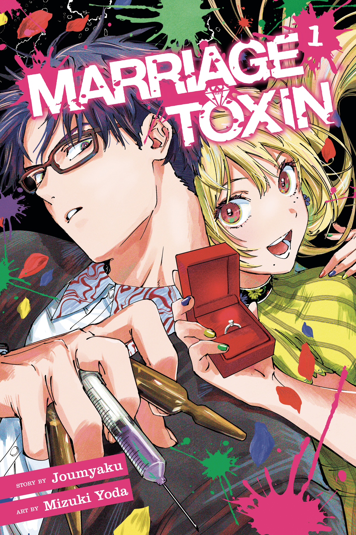 Marriage Toxin Manga Volume 1