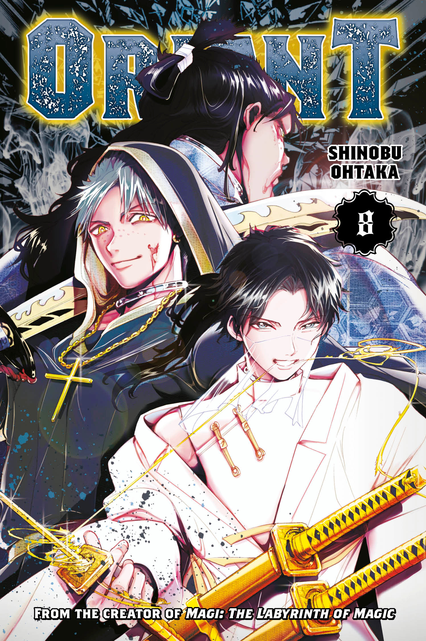 Orient Manga Volume 8
