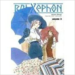 Rahxephon V3