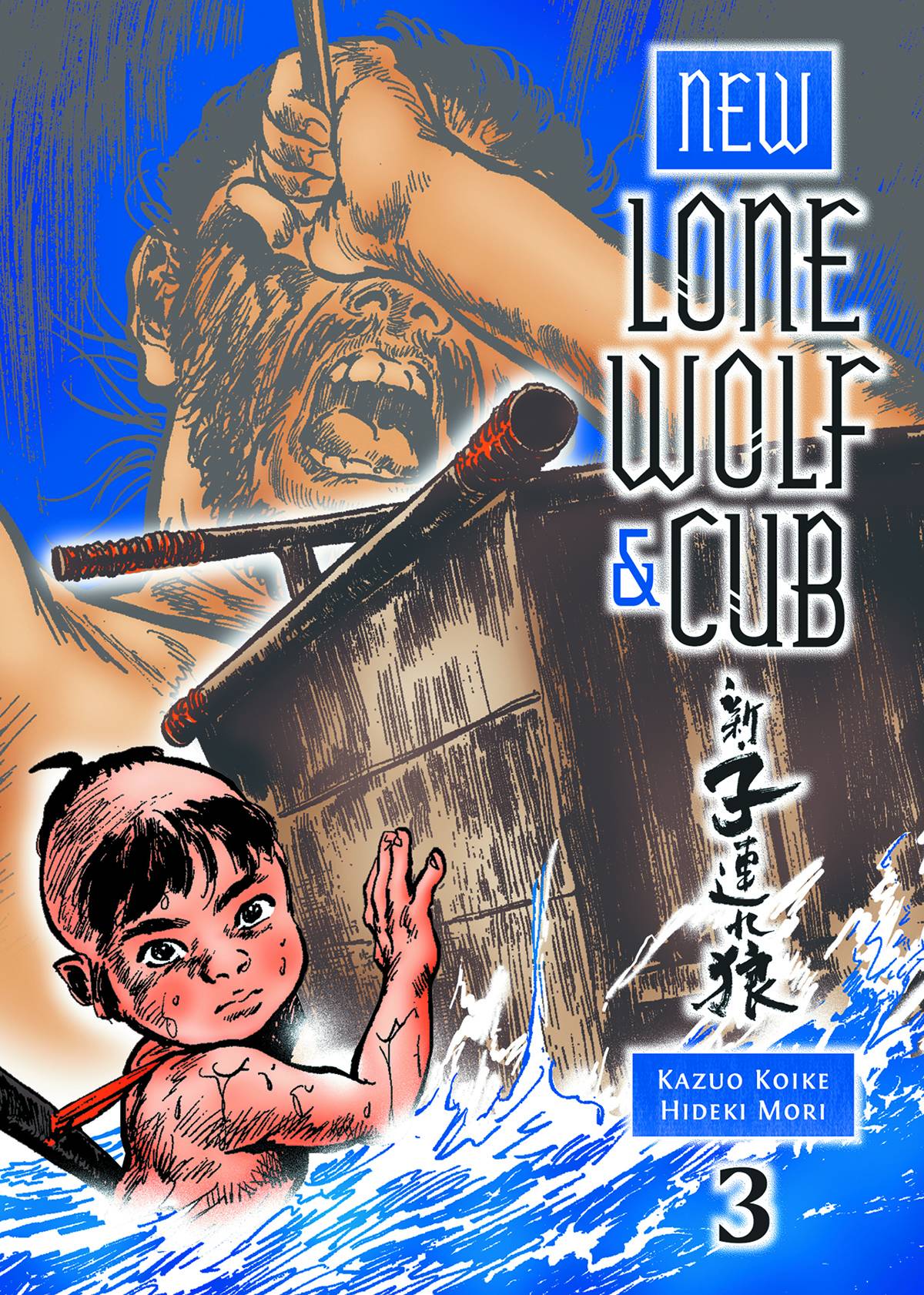 New Lone Wolf And Cub Manga Volume 3 (Mature)
