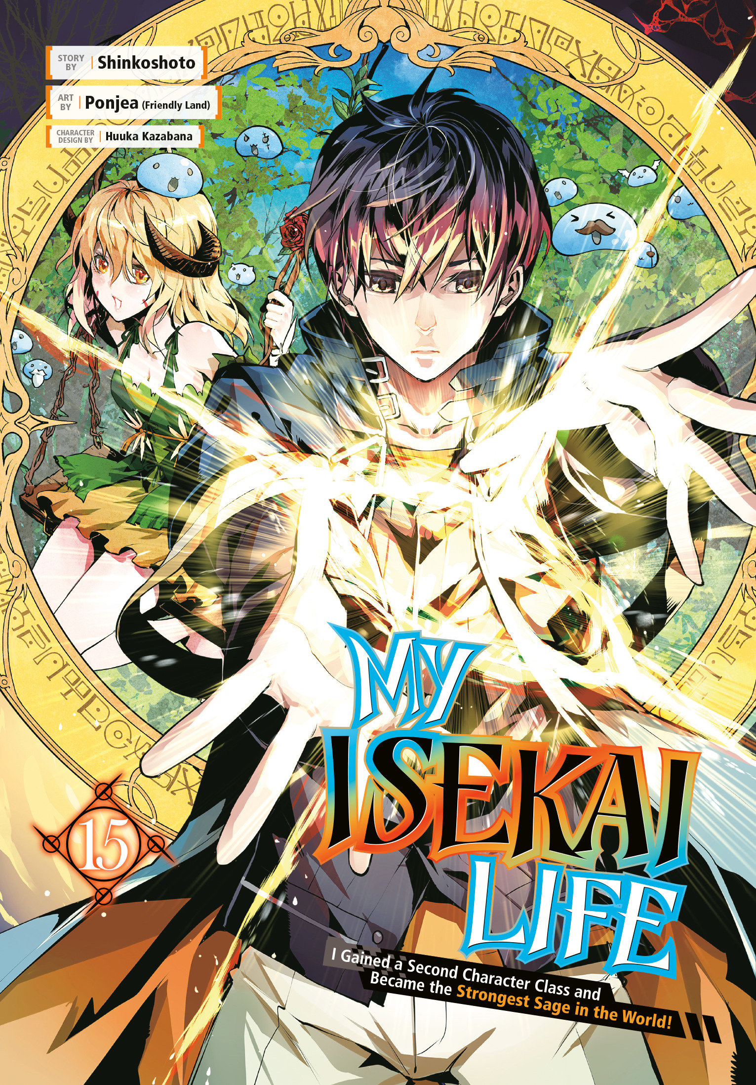 My Isekai Life Manga Volume 15