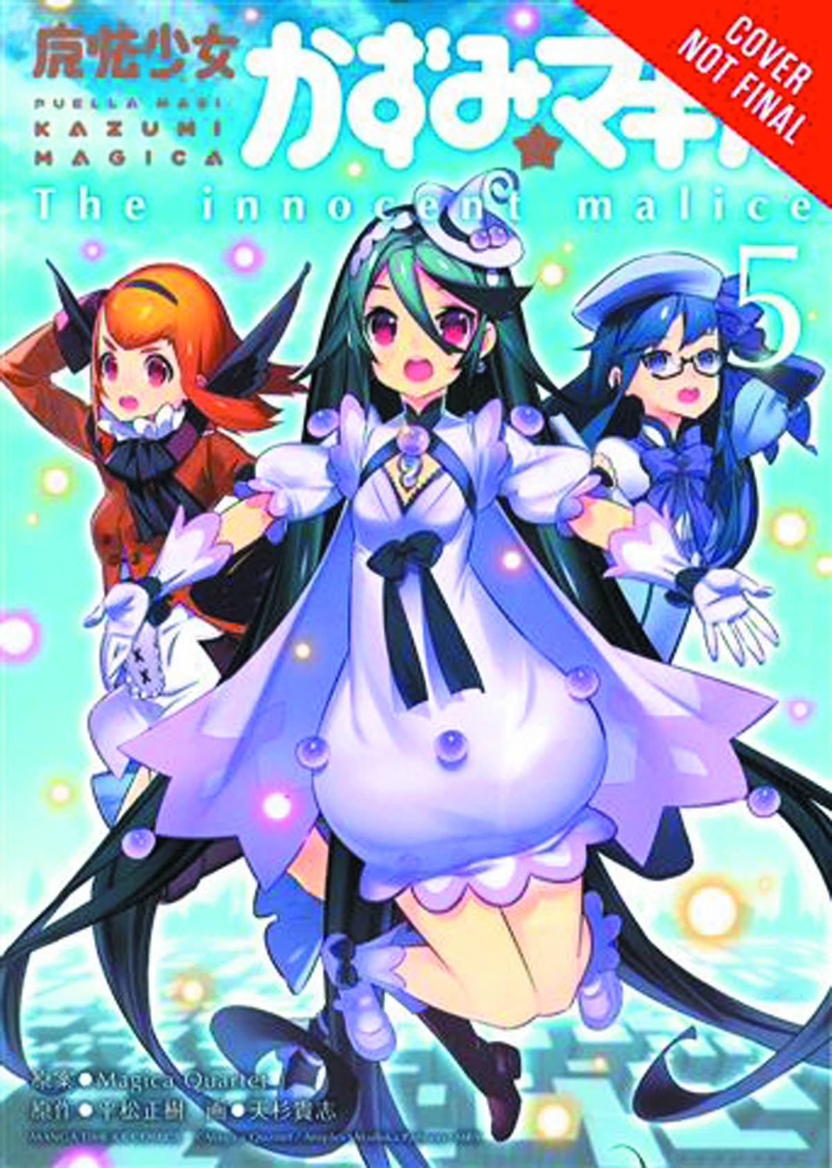 Puella Magi Kazumi Magica Manga Volume 5 Innocent Malice