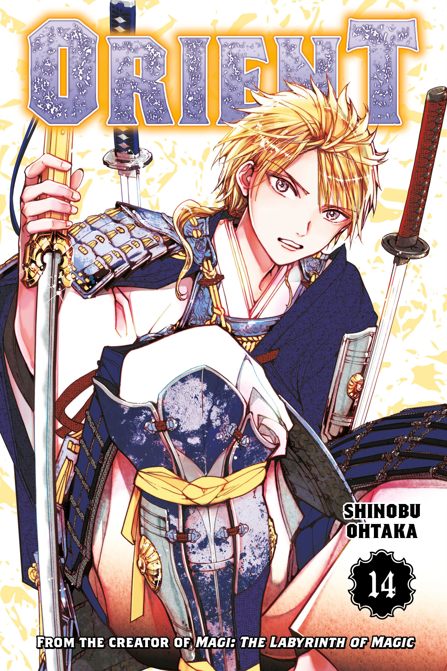 Orient Manga Volume 14
