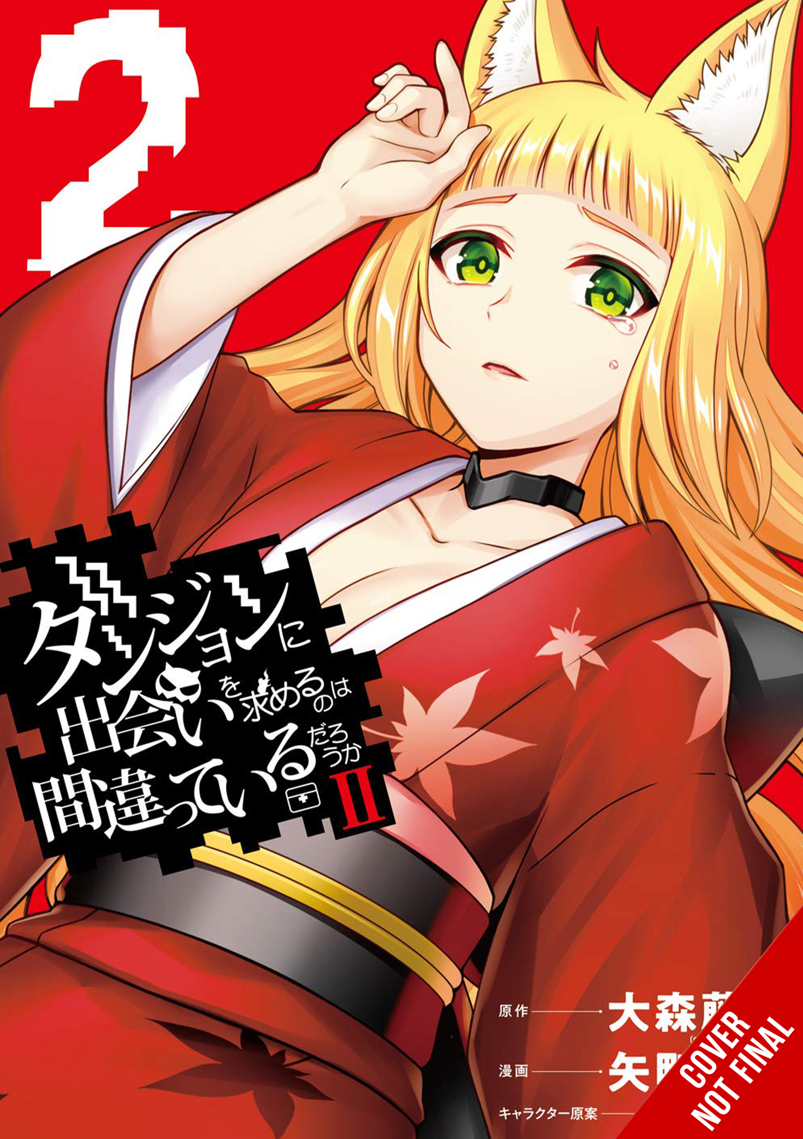 Wrong To Pick Up Girls In Dungeon II Manga Volume 2