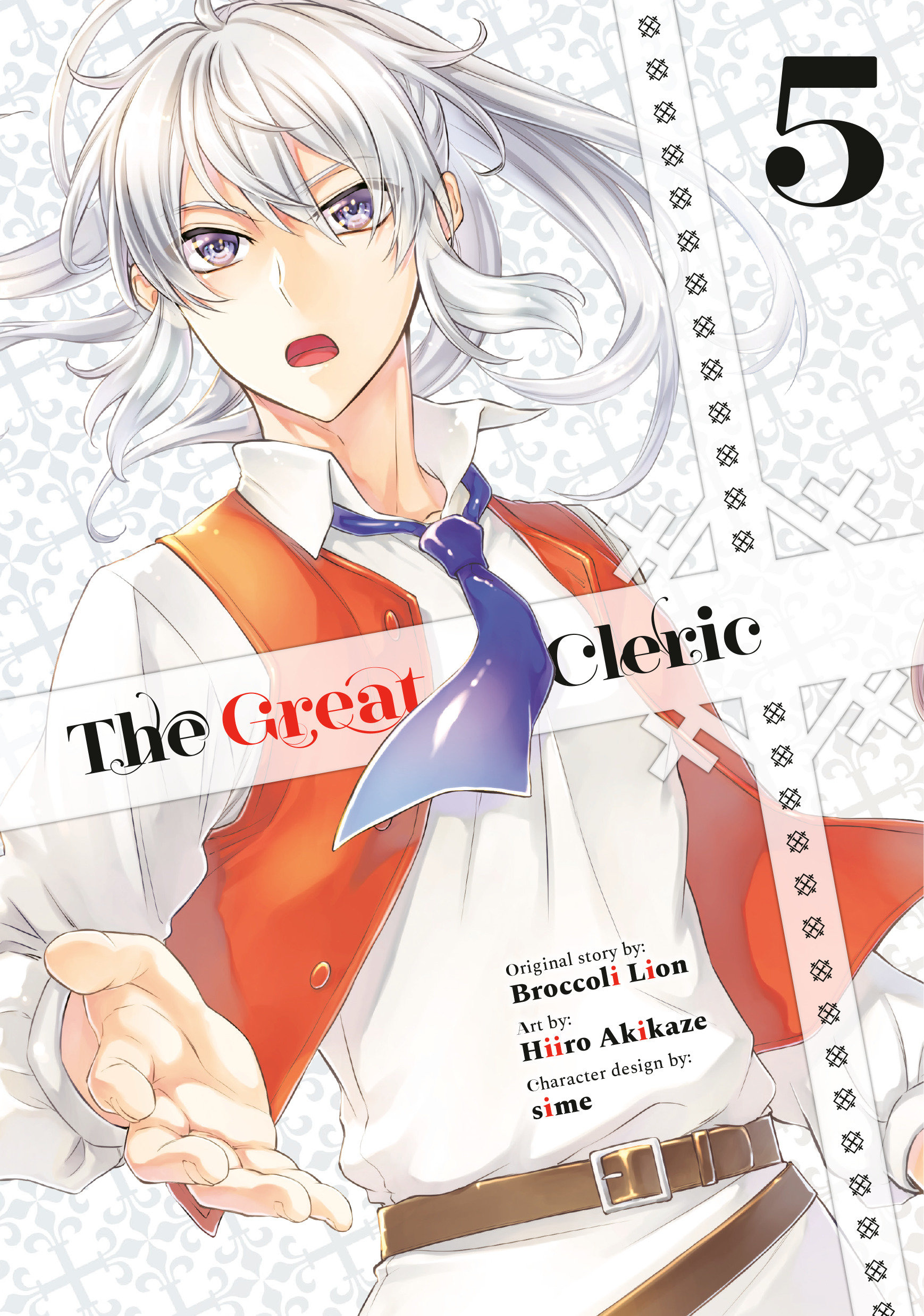 Great Cleric Manga Volume 5