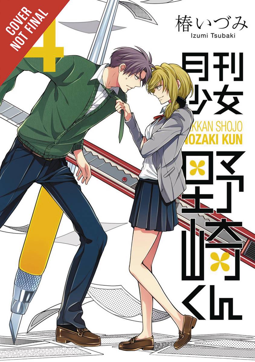 Monthly Girls Nozaki Kun Manga Volume 4