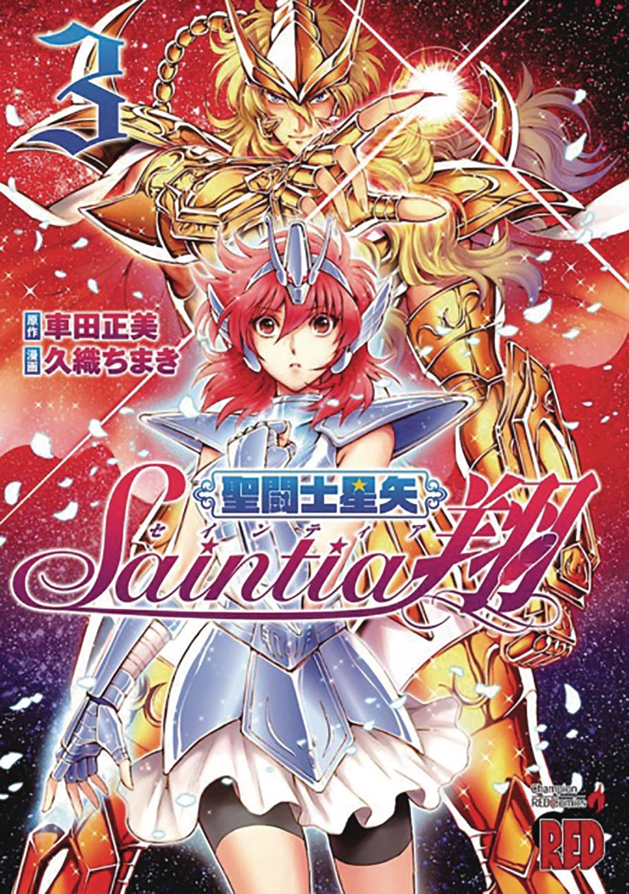 Saint Seiya Saintia Sho Manga Volume 3