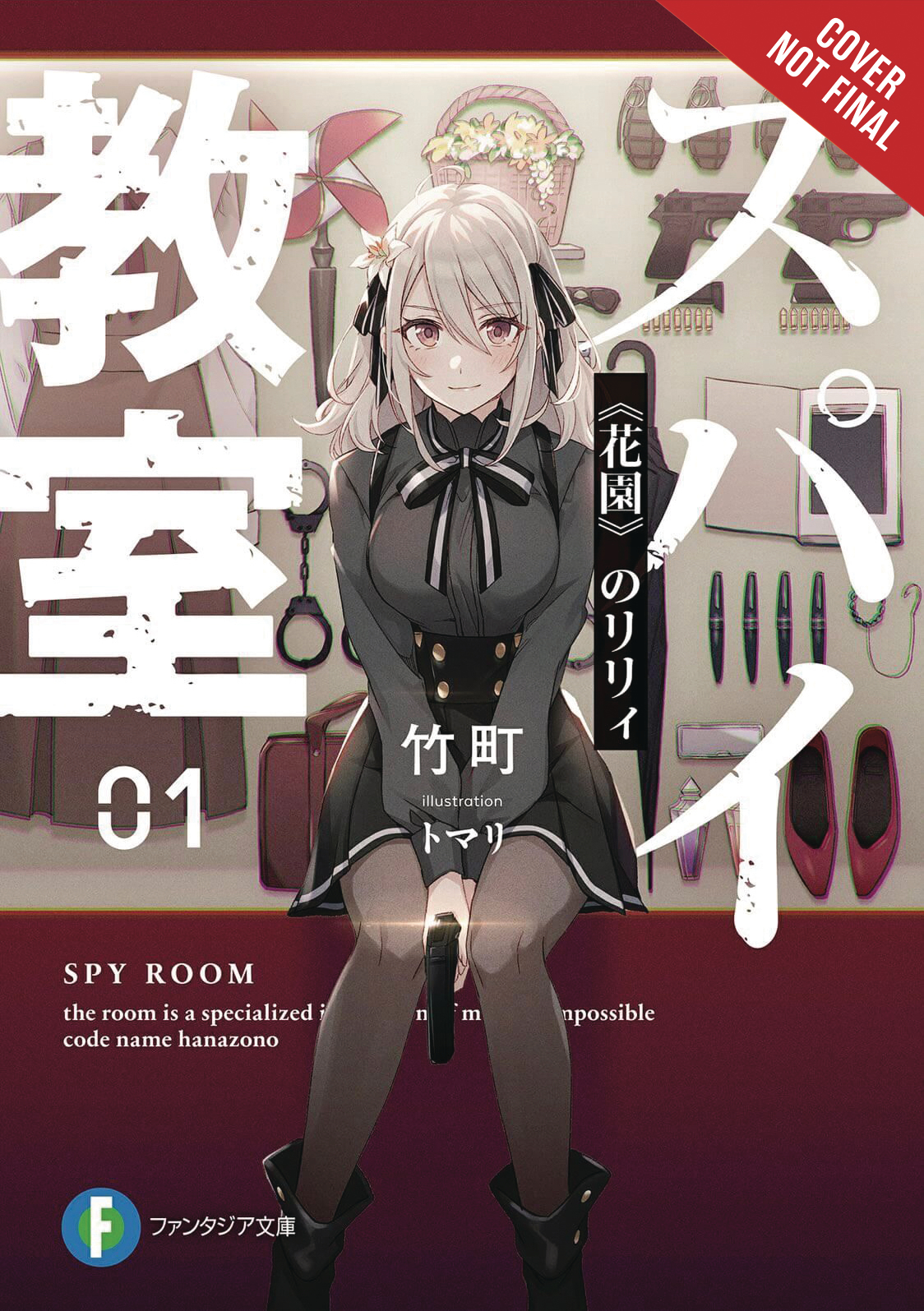 Spy Classroom Light Novel Volume 1 No Lily