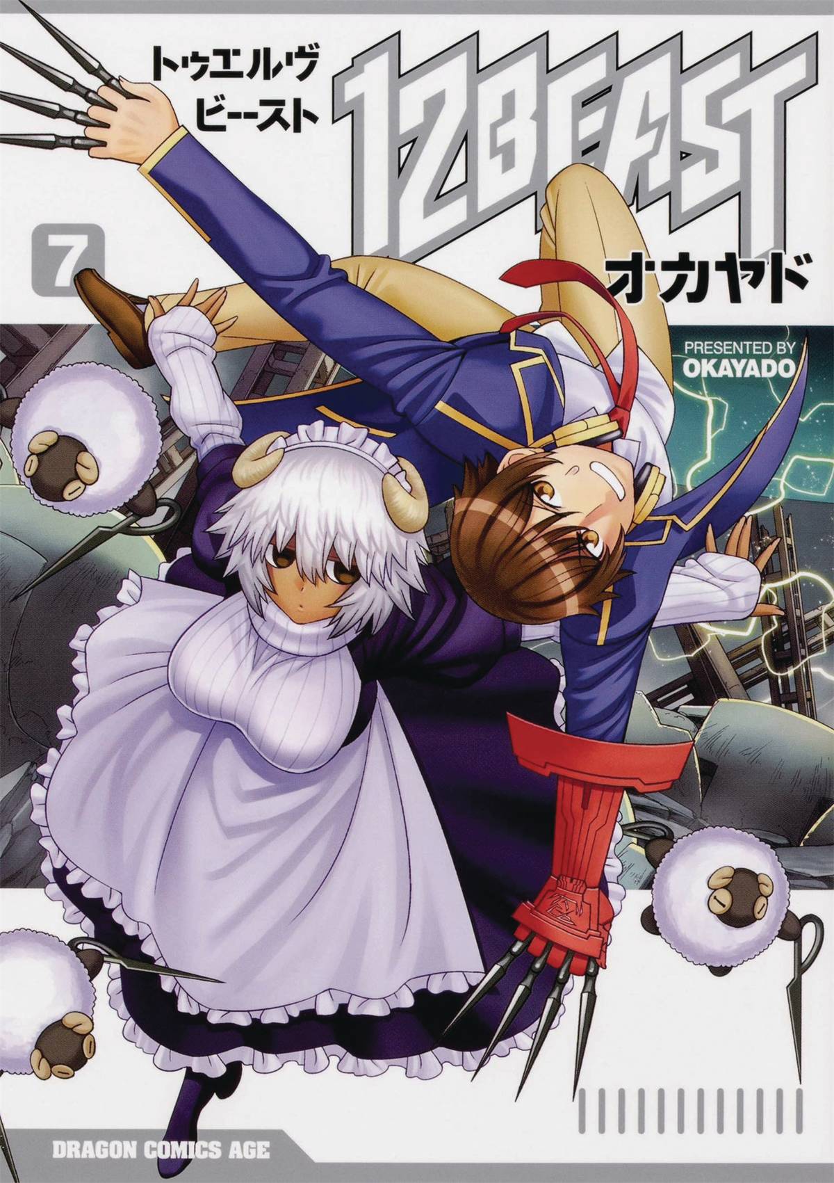 12 Beast Manga Volume 7 (Mature)