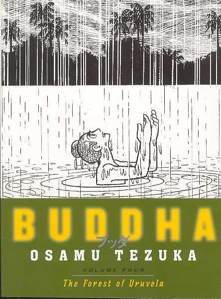 Tezuka Buddha Manga Volume 4 Forest of Unvela
