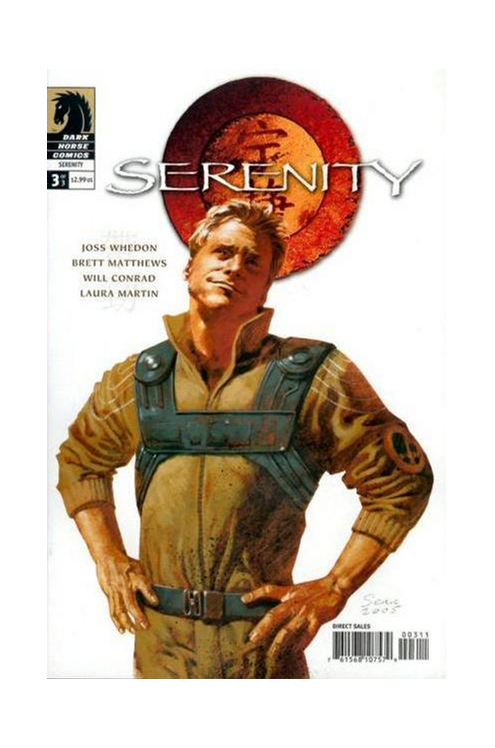 Serenity #3 Phillips Variant (2005)