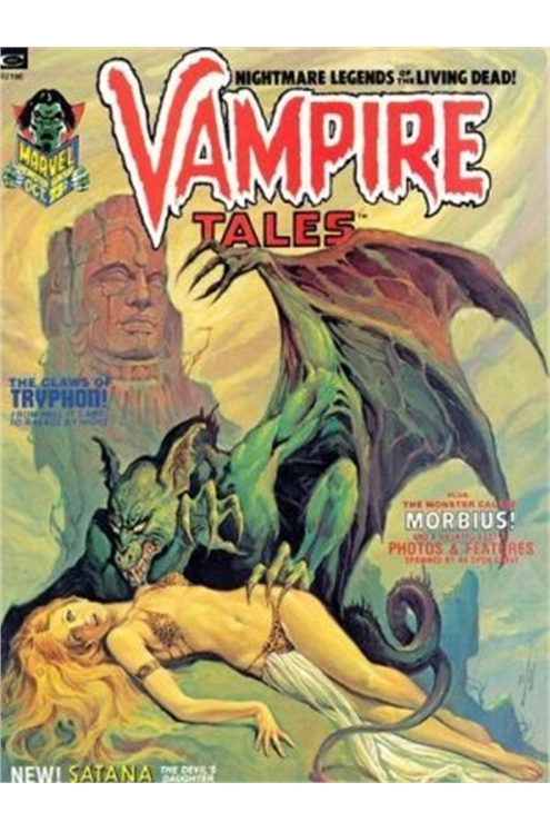 Vampire Tales (1973-1975) #2 (3.5) [Stock Image]