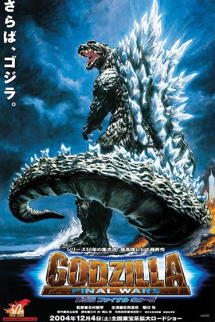 Godzilla Final Wars