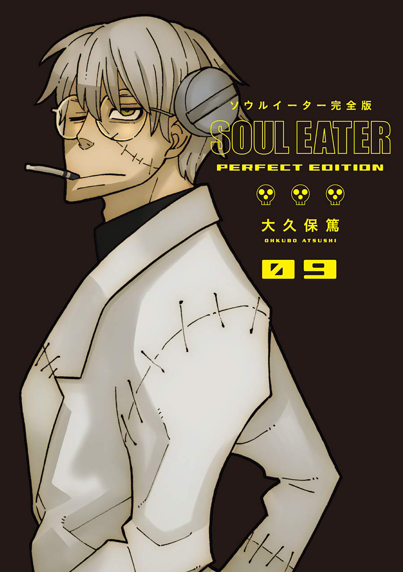Soul Eater Perfect Edition Hardcover Graphic Novel Volume 9 (Mature)