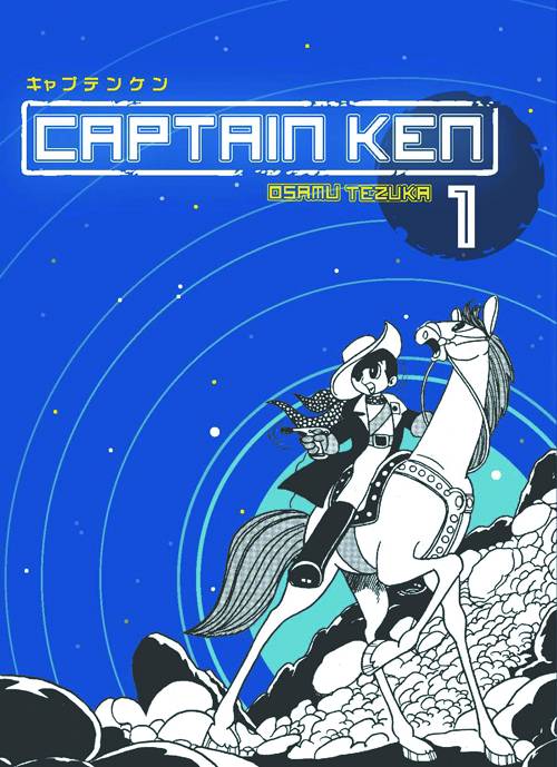 Captain Ken Graphic Novel Volume 1