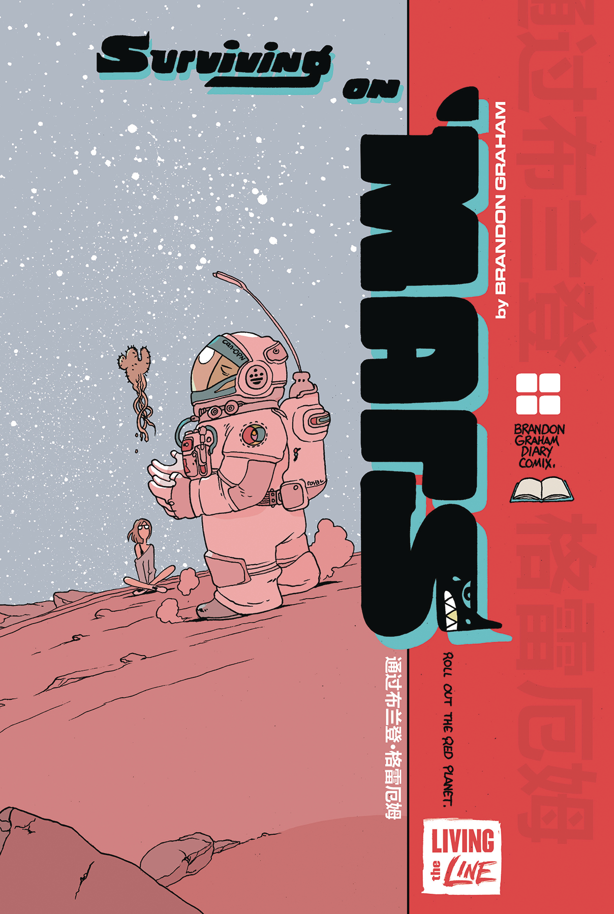 Surviving On Mars Graphic Novel (Mature)