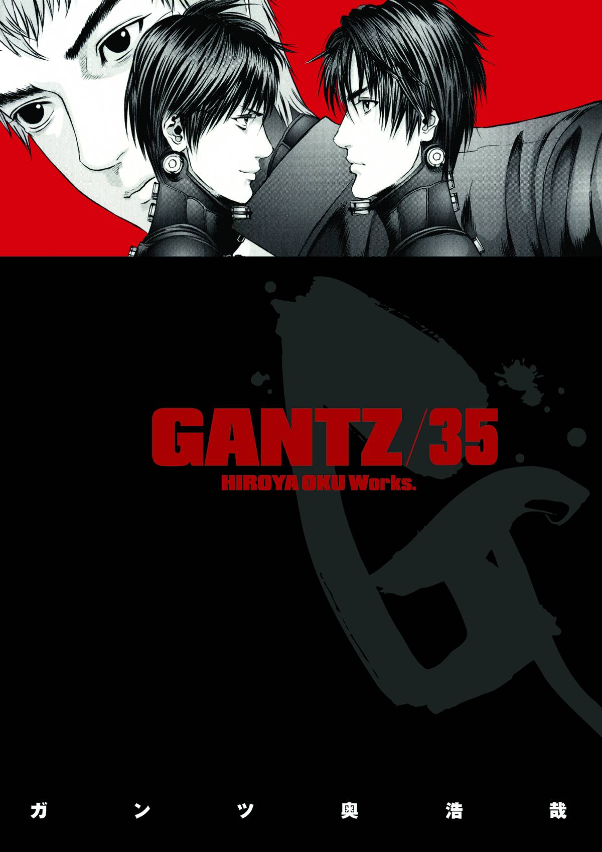 Gantz Manga Volume 35