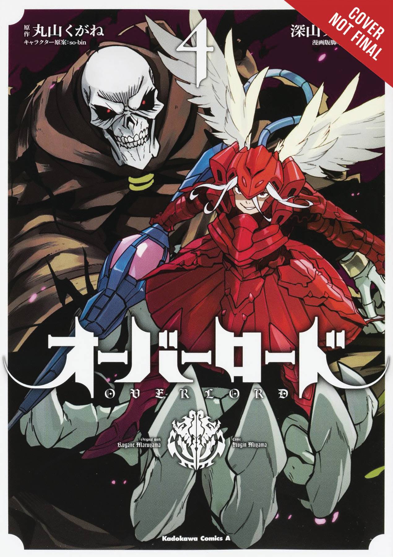 Overlord Manga Volume Volume 4 (Mature)